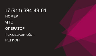 9113944801